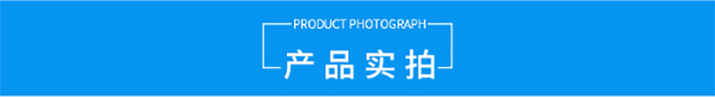 网投app(中国)有限公司官网,湘潭彩钢夹芯板销售,湘潭彩钢板销售