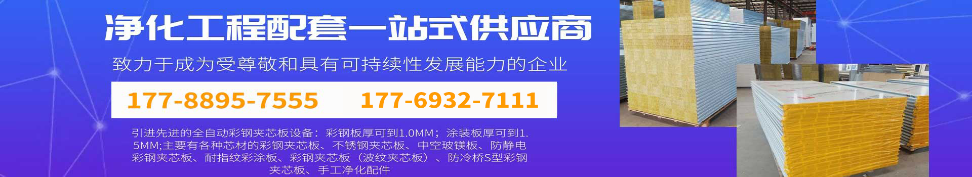 网投app(中国)有限公司官网